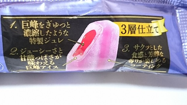 f:id:Masayan_W:20171027072547j:image