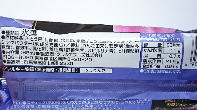 f:id:Masayan_W:20171027072605j:image