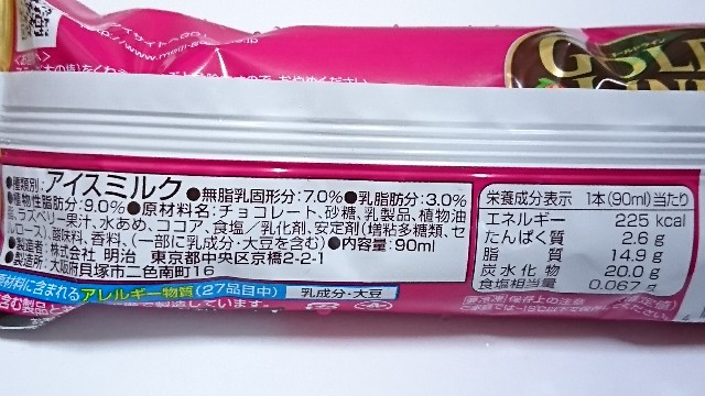 f:id:Masayan_W:20171031213804j:image