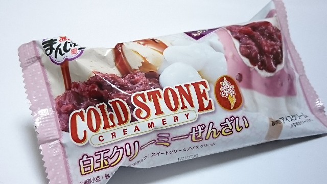 あいすまんじゅうのカロリーは?糖質制限 ...