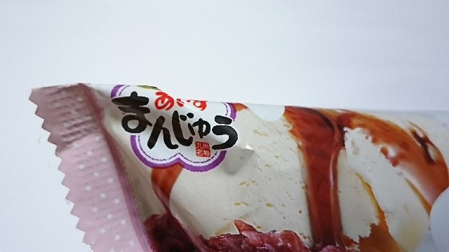 f:id:Masayan_W:20171113201210j:image