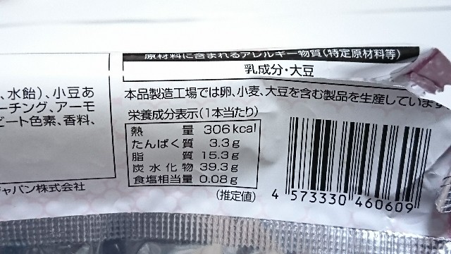 f:id:Masayan_W:20171114080856j:image