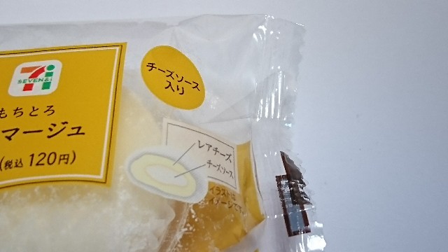 f:id:Masayan_W:20171117205407j:image