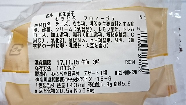 f:id:Masayan_W:20171117205423j:image