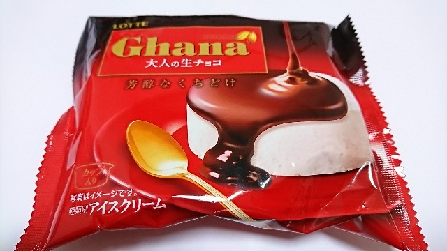 f:id:Masayan_W:20171121071436j:image f:id:Masayan_W:20171121071436j:image