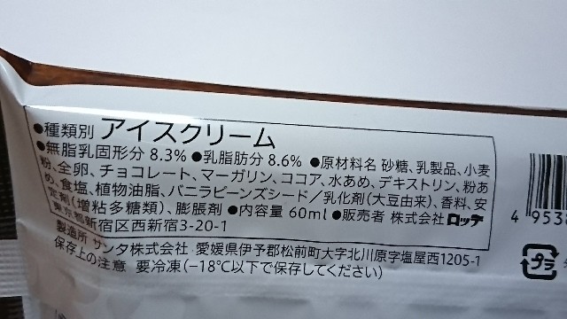 f:id:Masayan_W:20171203211304j:image f:id:Masayan_W:20171203211304j:image