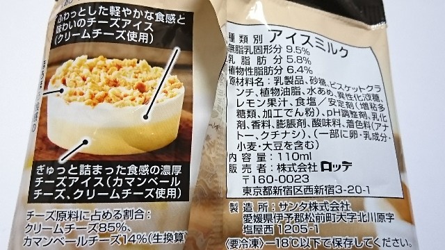 f:id:Masayan_W:20171205203631j:image