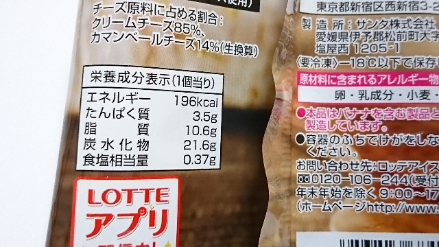 f:id:Masayan_W:20171205203650j:image