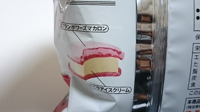 f:id:Masayan_W:20171209061823j:image f:id:Masayan_W:20171209061823j:image