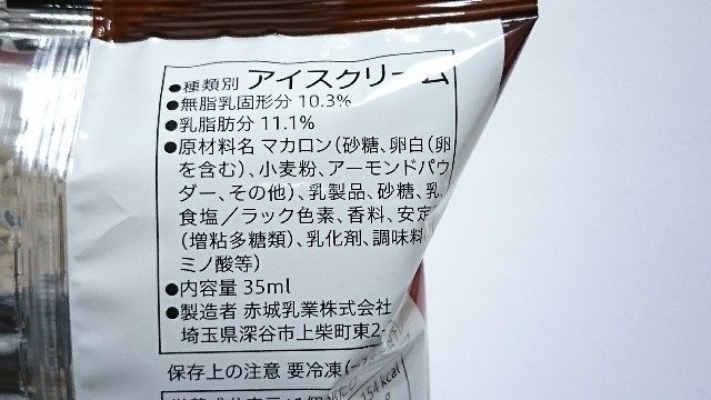 f:id:Masayan_W:20171209061841j:image f:id:Masayan_W:20171209061841j:image