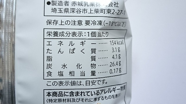 f:id:Masayan_W:20171209061859j:image f:id:Masayan_W:20171209061859j:image