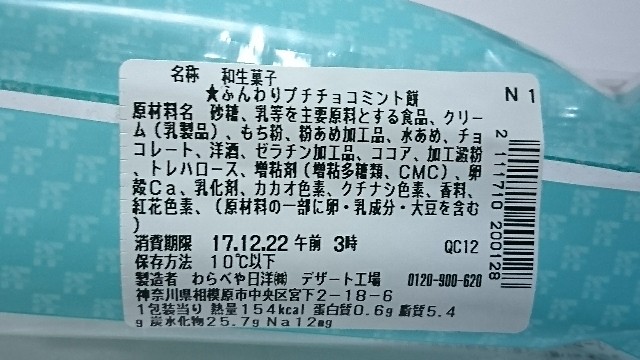 f:id:Masayan_W:20171222215230j:image f:id:Masayan_W:20171222215230j:image