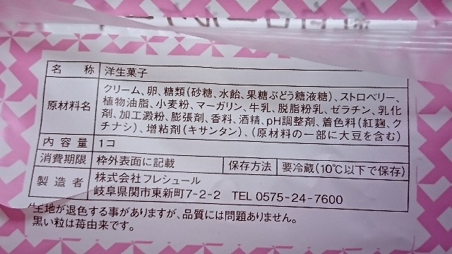 f:id:Masayan_W:20171230124504j:image f:id:Masayan_W:20171230124504j:image