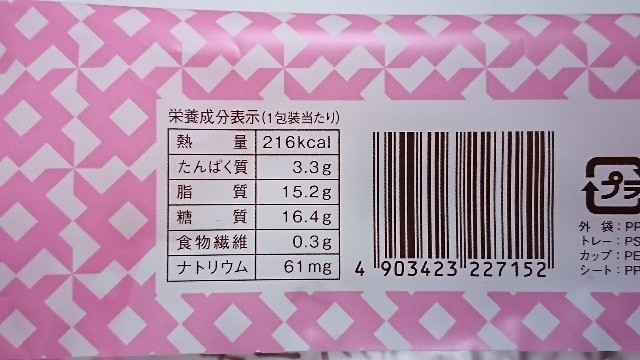 f:id:Masayan_W:20171230124518j:image f:id:Masayan_W:20171230124518j:image