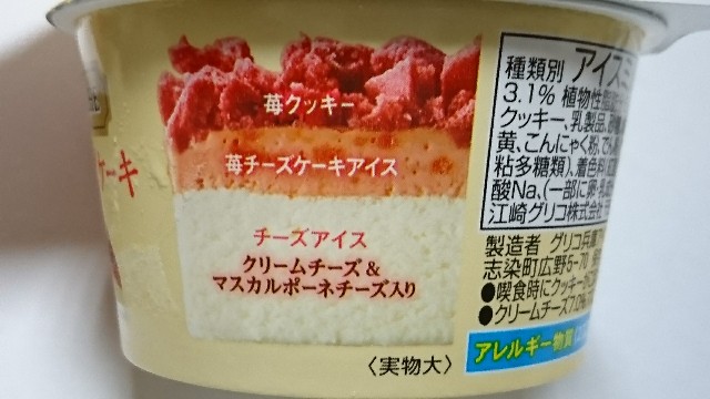 f:id:Masayan_W:20180124073435j:image