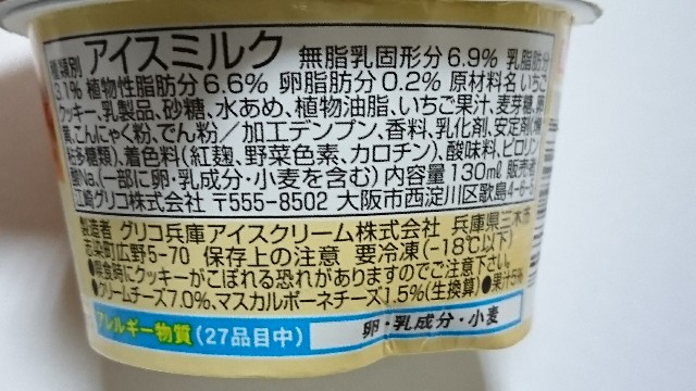 f:id:Masayan_W:20180124073456j:image