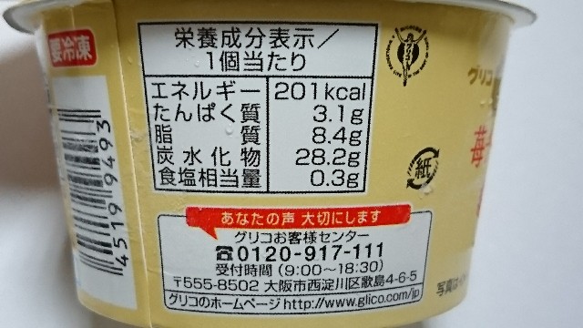 f:id:Masayan_W:20180124073509j:image