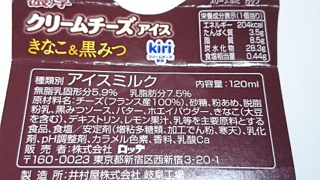 f:id:Masayan_W:20180202195800j:image