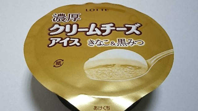 f:id:Masayan_W:20180202195815j:image