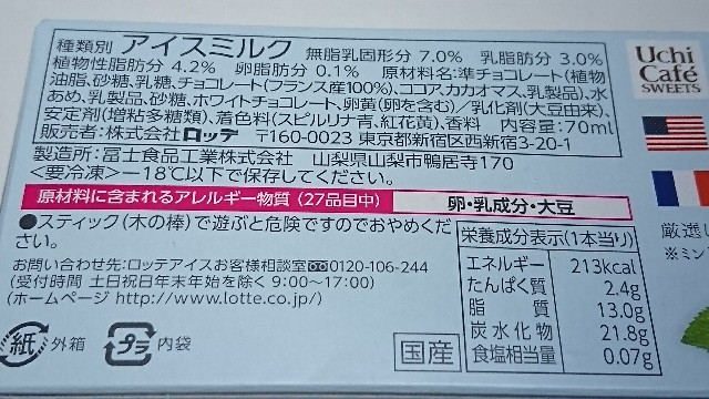 f:id:Masayan_W:20180203230558j:image f:id:Masayan_W:20180203230558j:image