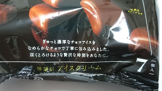 f:id:Masayan_W:20180206201503j:image