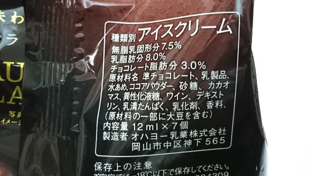 f:id:Masayan_W:20180206201529j:image