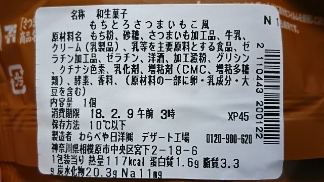 f:id:Masayan_W:20180209073145j:image