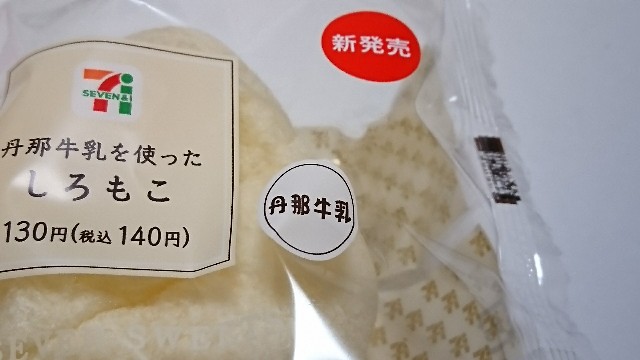 f:id:Masayan_W:20180210085808j:image