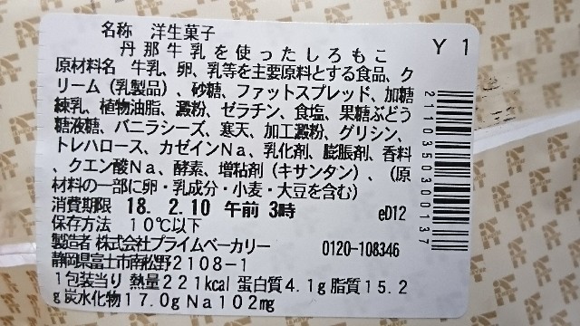 f:id:Masayan_W:20180210085826j:image