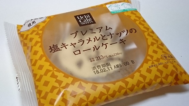 f:id:Masayan_W:20180211223052j:image