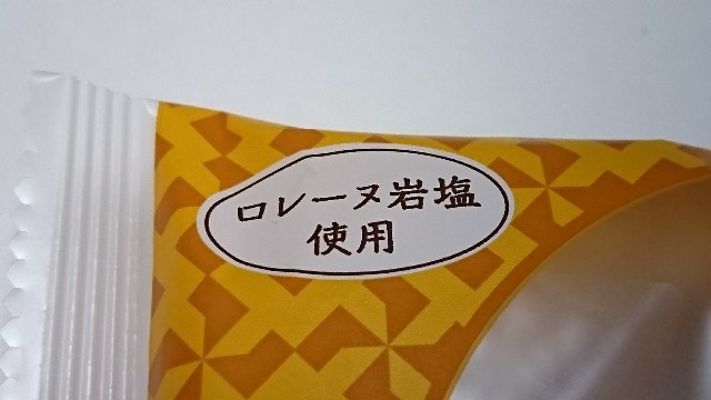 f:id:Masayan_W:20180211223107j:image