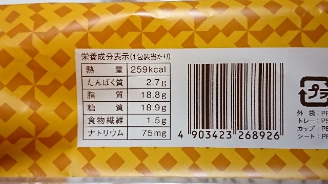 f:id:Masayan_W:20180211223135j:image