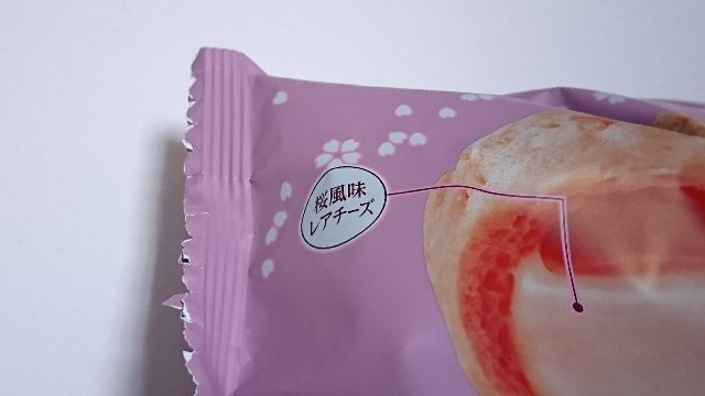 f:id:Masayan_W:20180224211732j:image