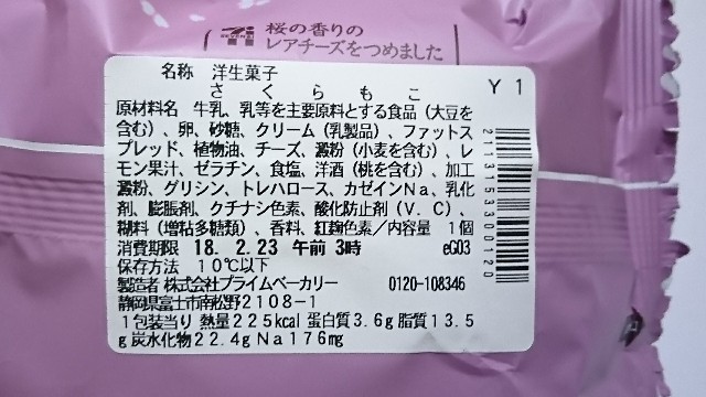 f:id:Masayan_W:20180224211747j:image