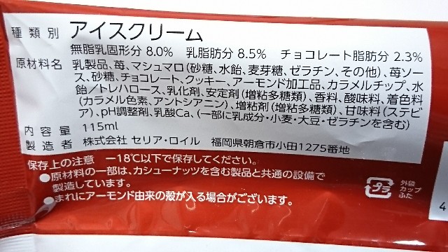 f:id:Masayan_W:20180227192146j:image