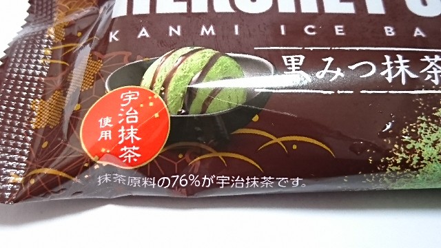 f:id:Masayan_W:20180305212157j:image