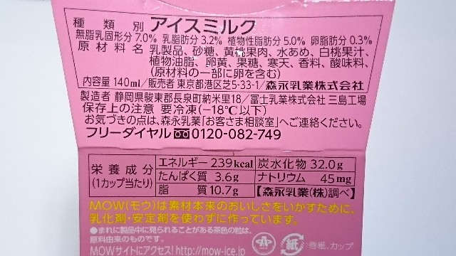 f:id:Masayan_W:20180305212718j:image