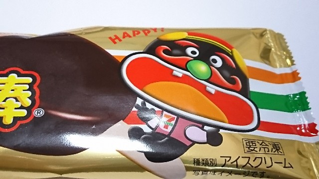 f:id:Masayan_W:20180313211113j:image