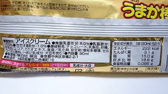 f:id:Masayan_W:20180313211136j:image