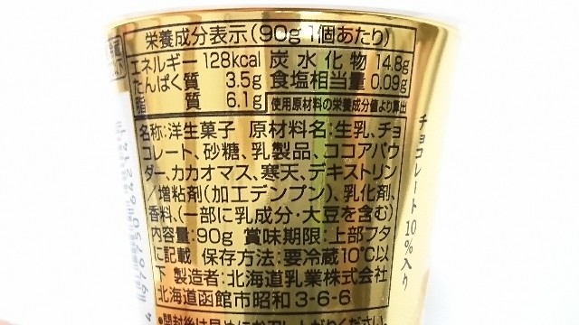 f:id:Masayan_W:20180319222232j:image f:id:Masayan_W:20180319222232j:image