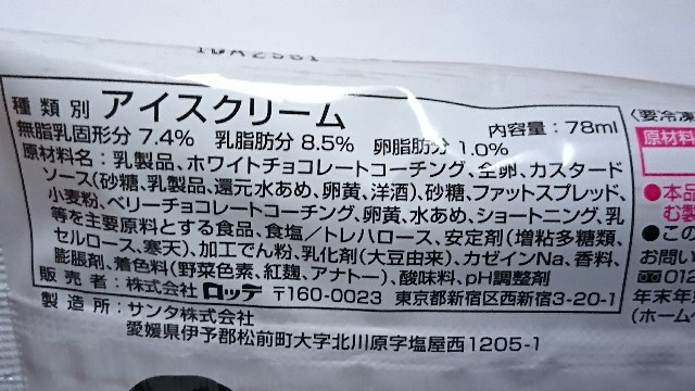 f:id:Masayan_W:20180327071104j:image