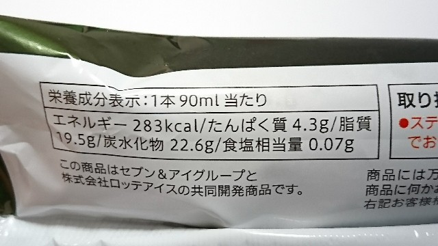 f:id:Masayan_W:20180409064221j:image