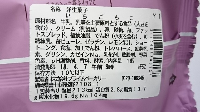 f:id:Masayan_W:20180409064658j:image