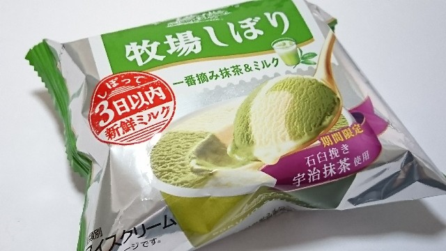 f:id:Masayan_W:20180416115200j:image f:id:Masayan_W:20180416115200j:image