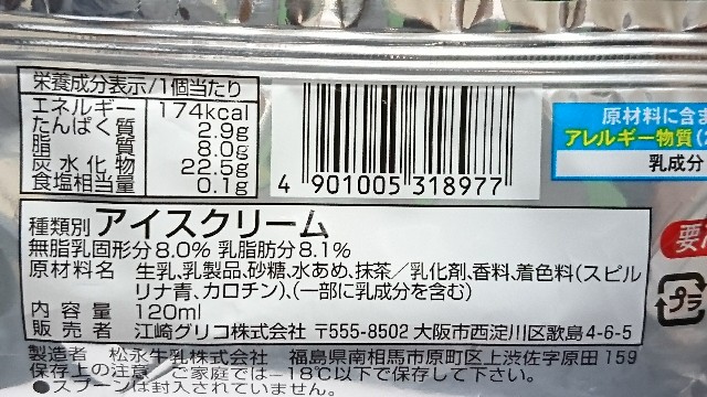 f:id:Masayan_W:20180416115232j:image f:id:Masayan_W:20180416115232j:image