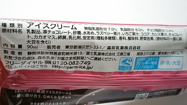 f:id:Masayan_W:20180417224047j:image