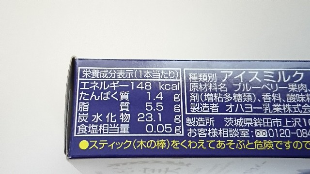 f:id:Masayan_W:20180511205530j:image