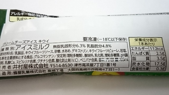 f:id:Masayan_W:20180518214132j:image