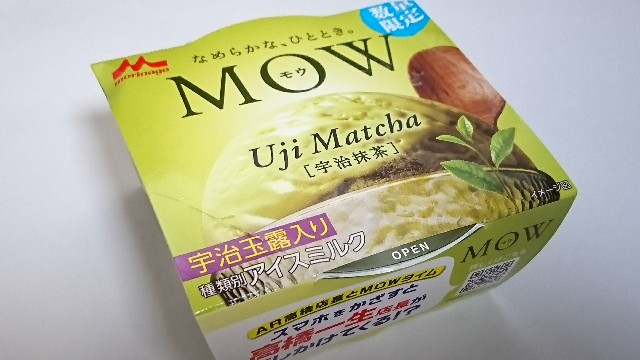 f:id:Masayan_W:20180619064853j:image