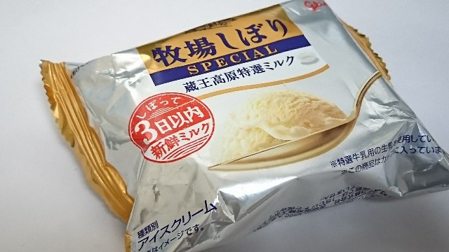 f:id:Masayan_W:20180624072635j:image